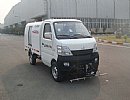 XZJ5020TYHA4·